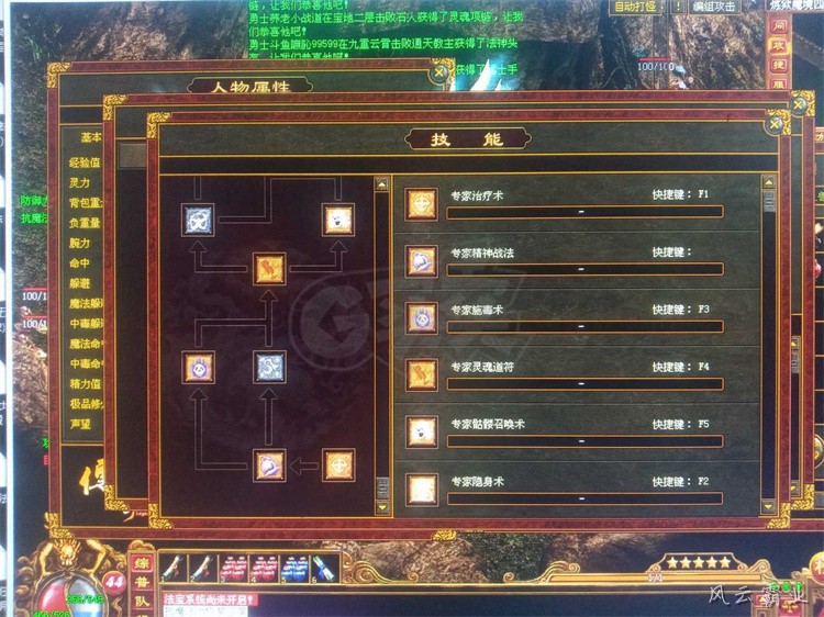 冰雪裁决单职业