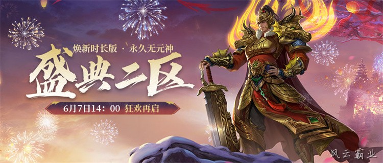 传奇战士职业百科：攻沙先锋的荣耀与坚守