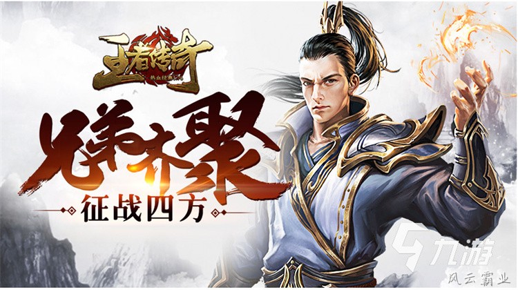 传奇私服战法道三职业开荒深度指南：从练级到攻沙的全流程规划
