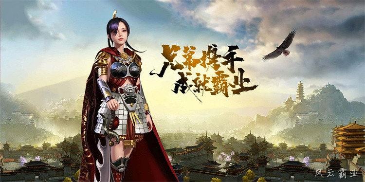 比奇省：传奇世界的发源地与中心