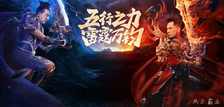 传奇私服新手避坑指南：从职业选择到攻沙装备搭配