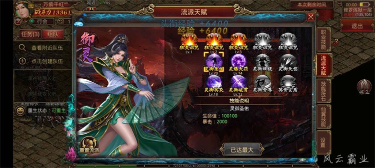 比奇矿洞：传奇私服中的财富与危机之地
