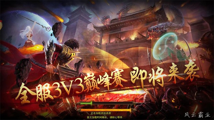 传奇术语词典：从屠龙到麻痹戒指的核心黑话与装备解析