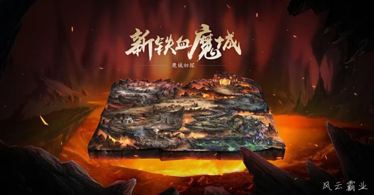 传奇战士职业详解：经典战法道中的近战之王